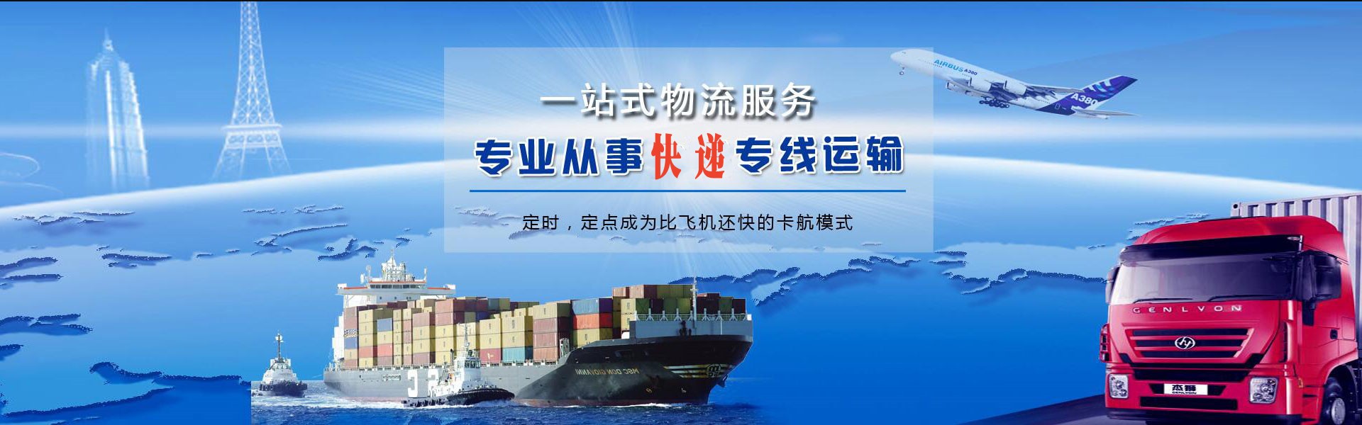 洪梅镇到北京物流公司-洪梅镇至北京物流专线-洪梅镇空运到北京-优时通物流有限公司