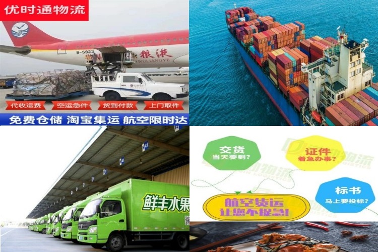 洪梅镇到北京航空货运公司-洪梅镇到北京物流专线